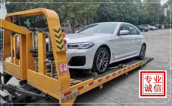 旌德拖车救援