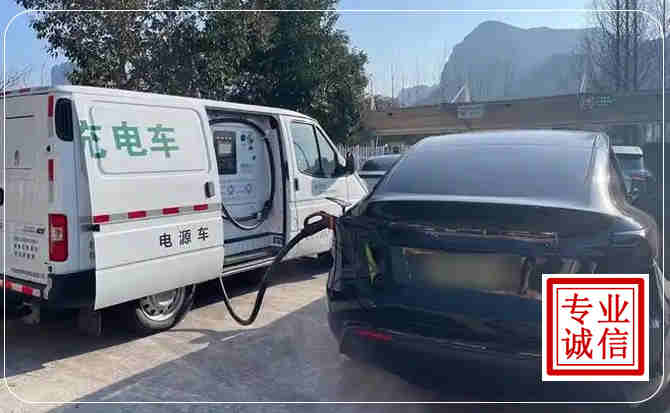 旌德新能源汽车充电